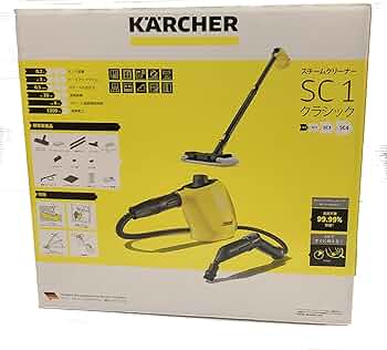 ケルヒャー(KARCHER) スチームクリーナー SC1 1.516-336.0